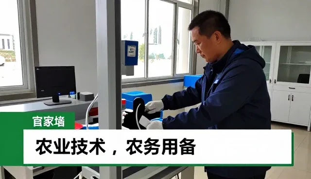 南京市建邺区发寿茂农产品经营部打造连锁门店下的农产品收购解决方案
