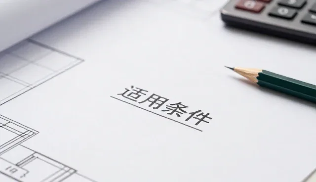 部为农业设备在不同环境下的使用与维护要点